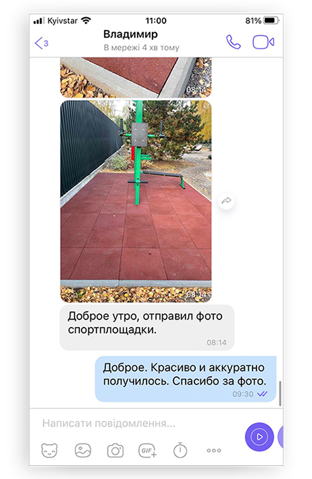 Ivan Ivanov
