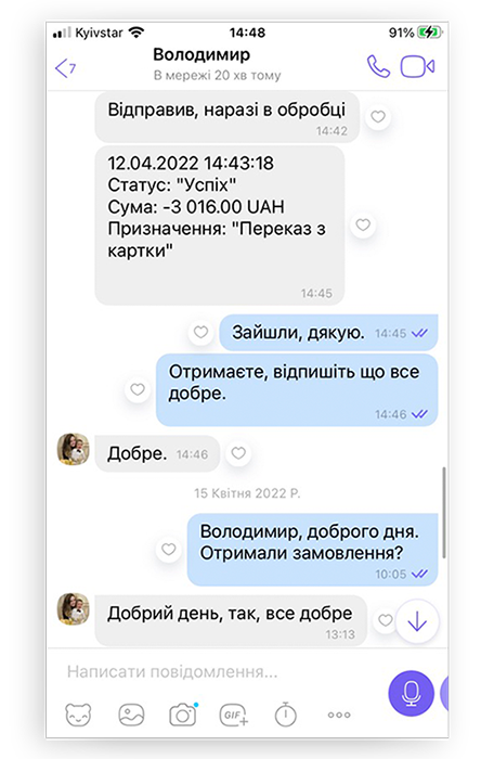 Ivan Ivanov