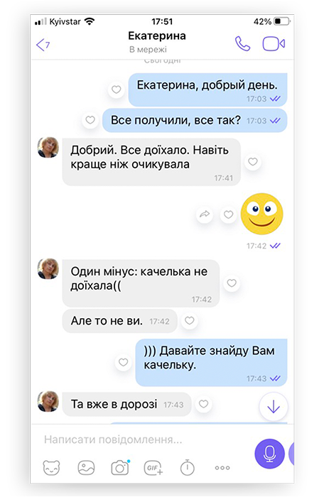 Ivan Ivanov