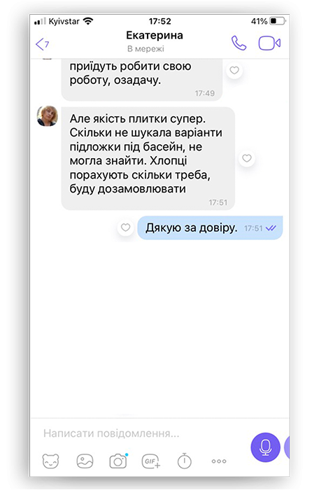 Ivan Ivanov