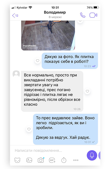 Ivan Ivanov