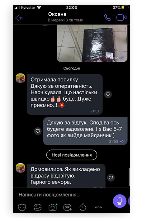 Ivan Ivanov
