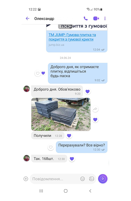 Ivan Ivanov
