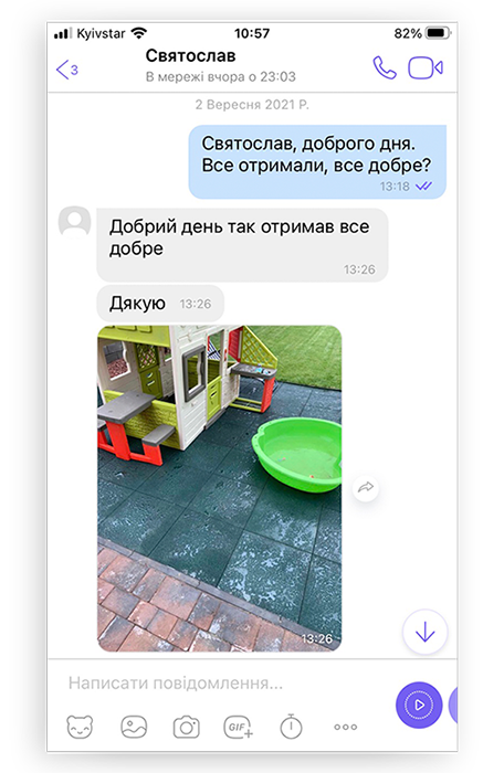 Ivan Ivanov