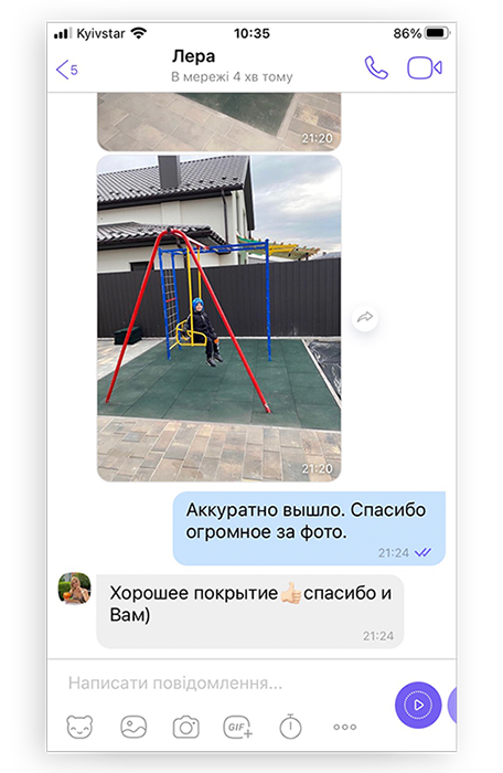 Ivan Ivanov