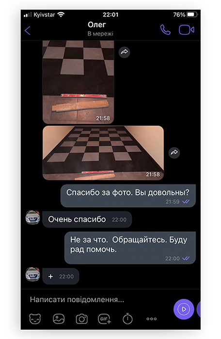 Ivan Ivanov