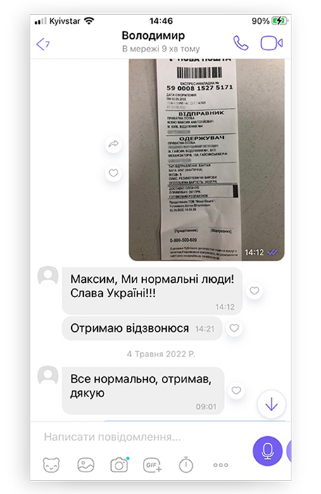 Ivan Ivanov